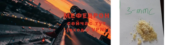 меф VHQ Володарск