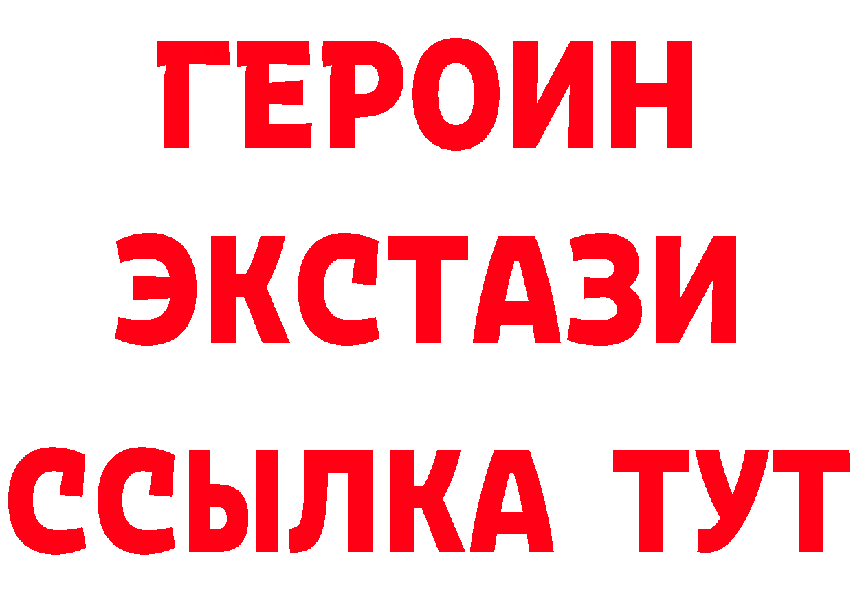 Наркота это клад Петров Вал